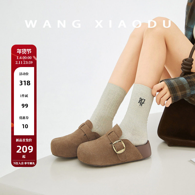 【王小毒】沙发勃肯●5cm内增高包头拖鞋女外穿绒面复古弹力单鞋主图