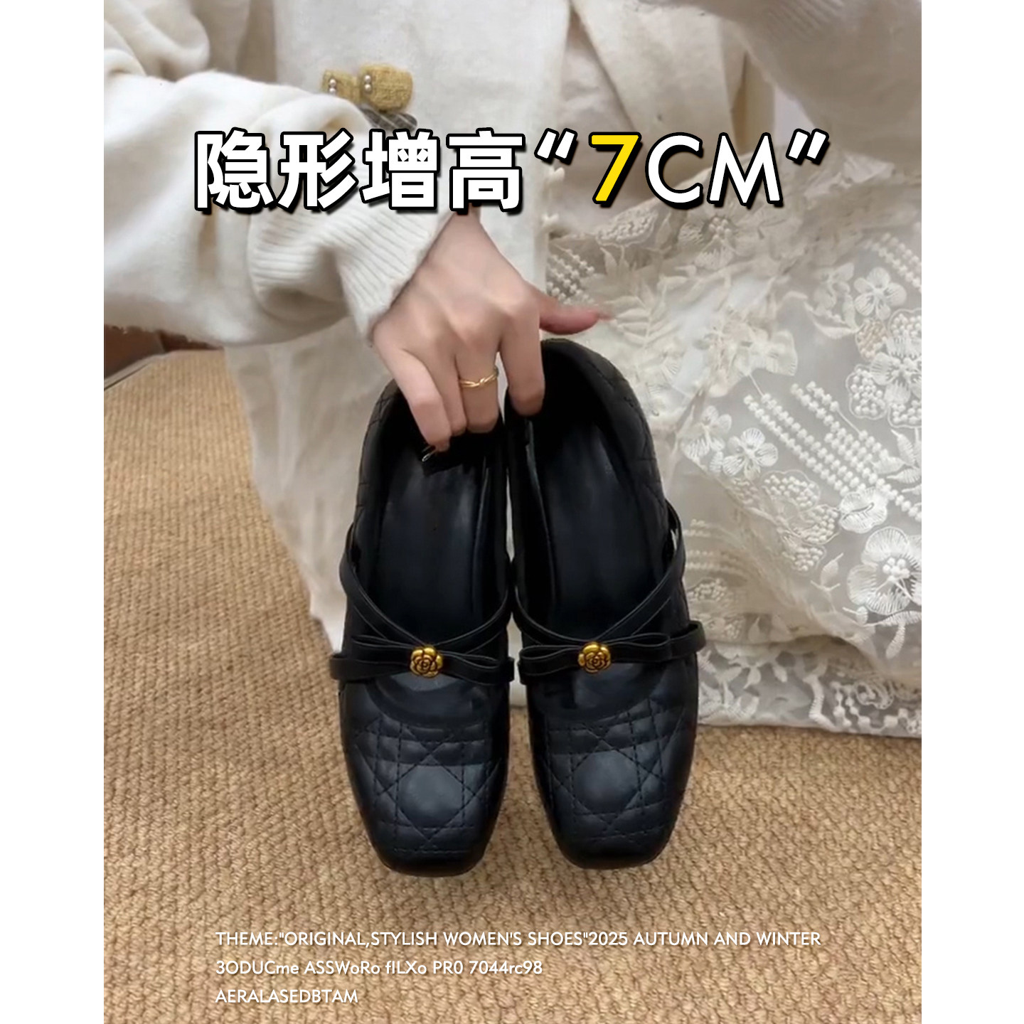 羊皮版~7cm内增高玛丽珍女鞋菱格山茶花小香风勃肯粗跟春季单鞋主图