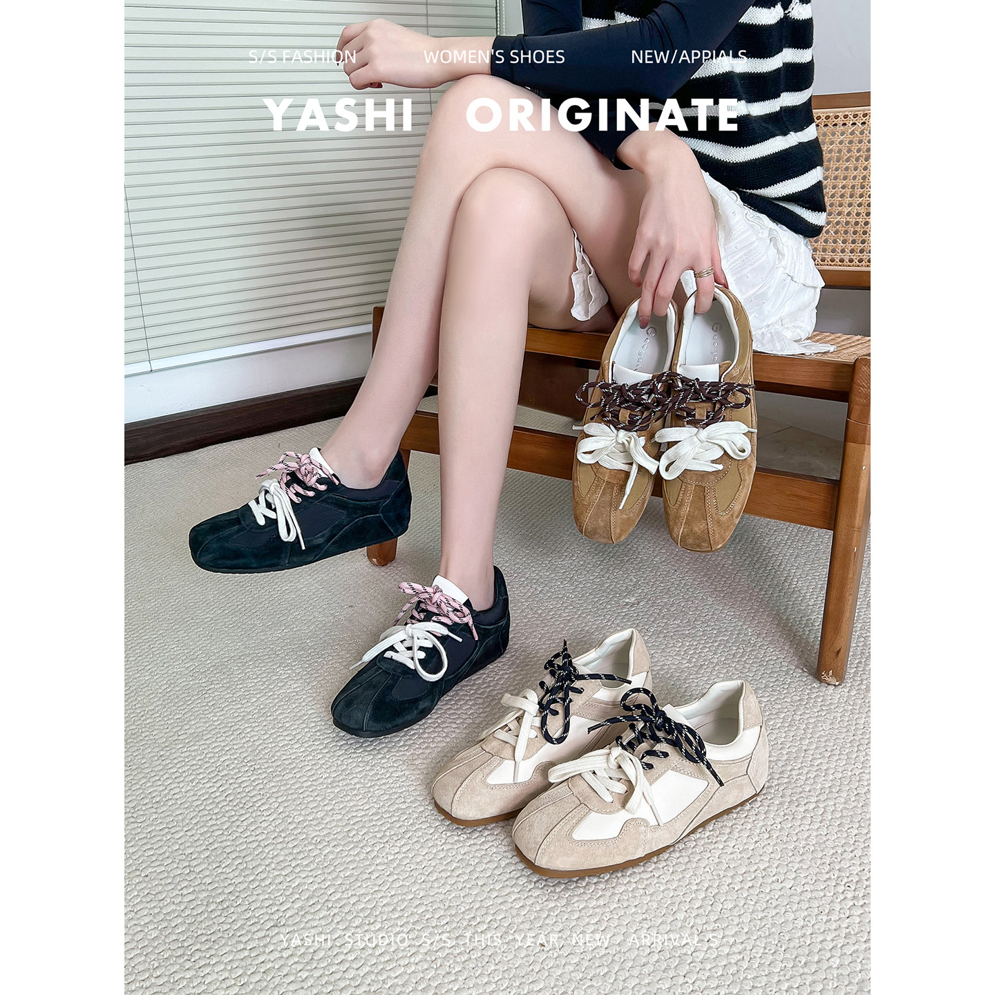 鸳鸯鞋带内增高运动慢跑休闲鞋2026早春款小个子百搭德训鞋阿甘鞋主图