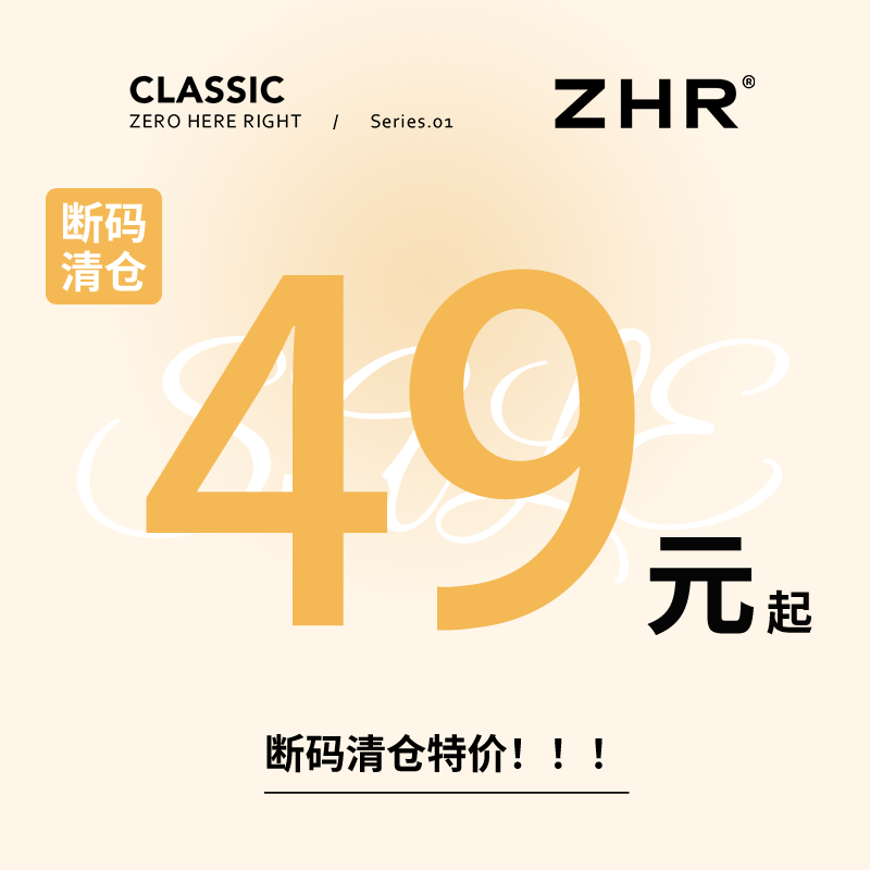 ZHR则则【捡漏新款超值49元】软底百搭德训鞋休闲鞋售完不补！主图