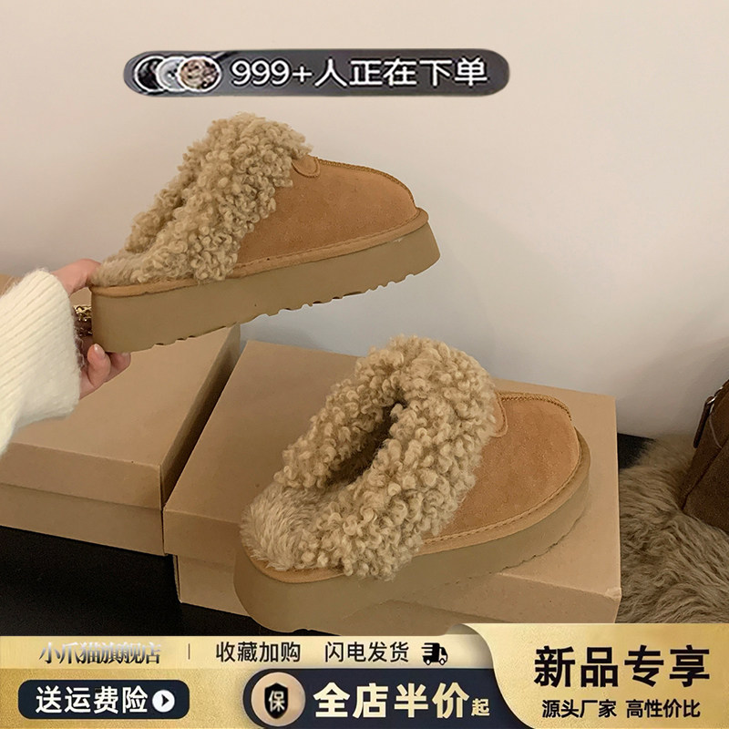 厚底半托雪地靴女2025冬季新款一脚蹬包头棉拖鞋加绒加厚毛毛棉鞋主图