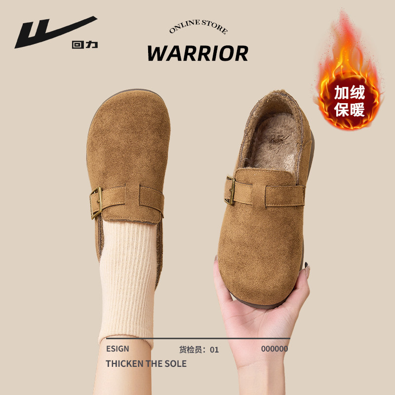 回力勃肯鞋女款2025新款冬季加绒保暖软底女鞋外穿全包一脚蹬棉鞋主图