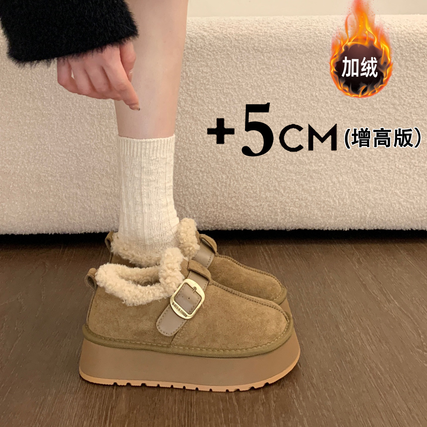 厚底加绒加厚勃肯鞋女2025新款冬季一脚蹬雪地靴毛毛棉鞋乐福鞋子主图