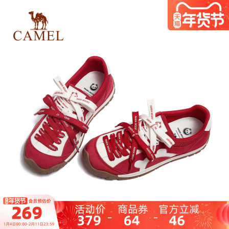 骆驼女鞋2026春季新款德训鞋女拼色双鞋带百搭休闲运动鞋阿甘鞋子