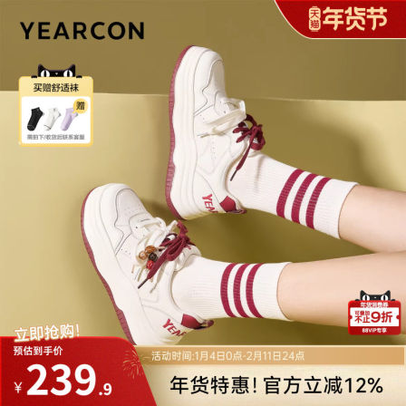 意尔康女鞋2026春季小白鞋厚底运动休闲百搭小个子板鞋面包单鞋