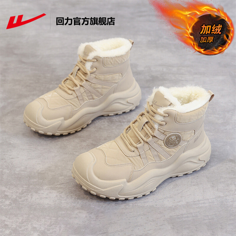 回力官方旗舰店雪地靴女款2025新款冬季厚底加绒保暖运动棉鞋子女主图