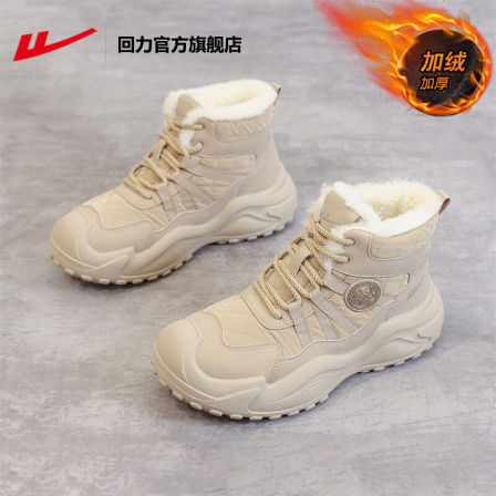 回力官方旗舰店雪地靴女款2025新款冬季厚底加绒保暖运动棉鞋子女