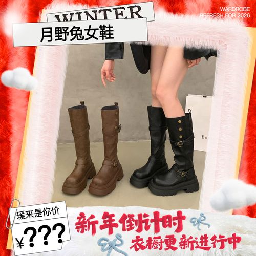 长筒冬季秋冬到膝盖靴子厚底时装靴时尚长靴时装靴主图