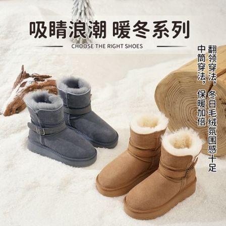 保暖防滑套筒时尚皮毛一体真皮羊毛雪地靴短靴加绒百搭雪地靴