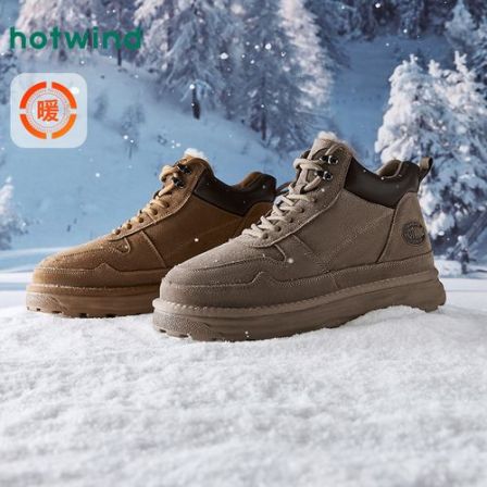 【热销款】热风男鞋雪地靴冬季百搭户外时尚加绒保暖靴子H89M4807