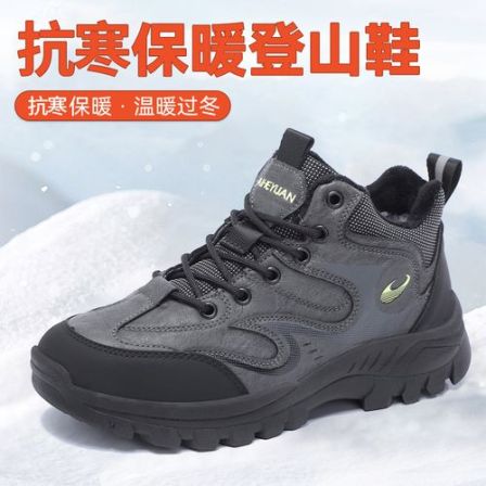 泰和源老北京布鞋男冬季保暖加绒加厚绒毛防滑防水爸爸棉鞋男鞋