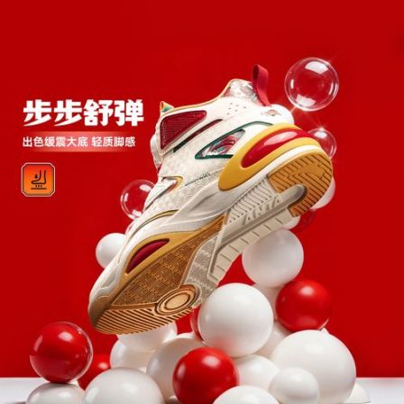 【馬年新品】安踏儿童2026年弧光新品防滑耐磨旋钮潮酷过年运动板鞋