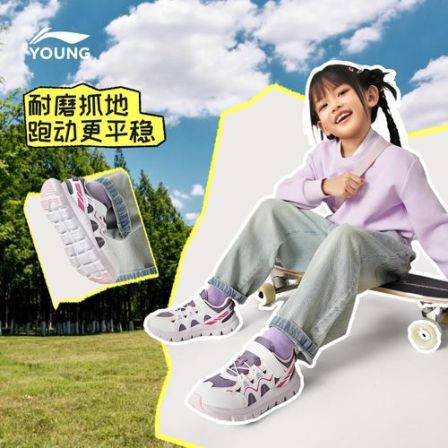 D【减震回弹运动鞋】李宁儿童男小童回弹缓震魔术贴休闲鞋YKNV069