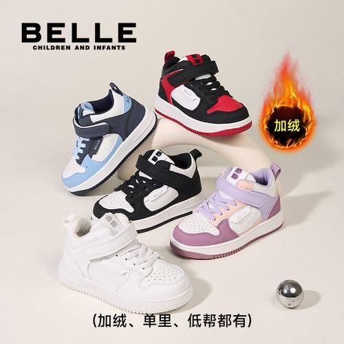 【加绒】百丽25秋冬新款运动鞋男女儿童鞋韩系小白鞋板鞋 L5D438 LJ主图