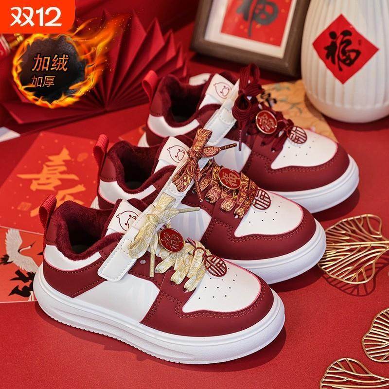 女童板鞋冬季2026马年新款加绒大童运动棉鞋女孩红色本命年童鞋主图