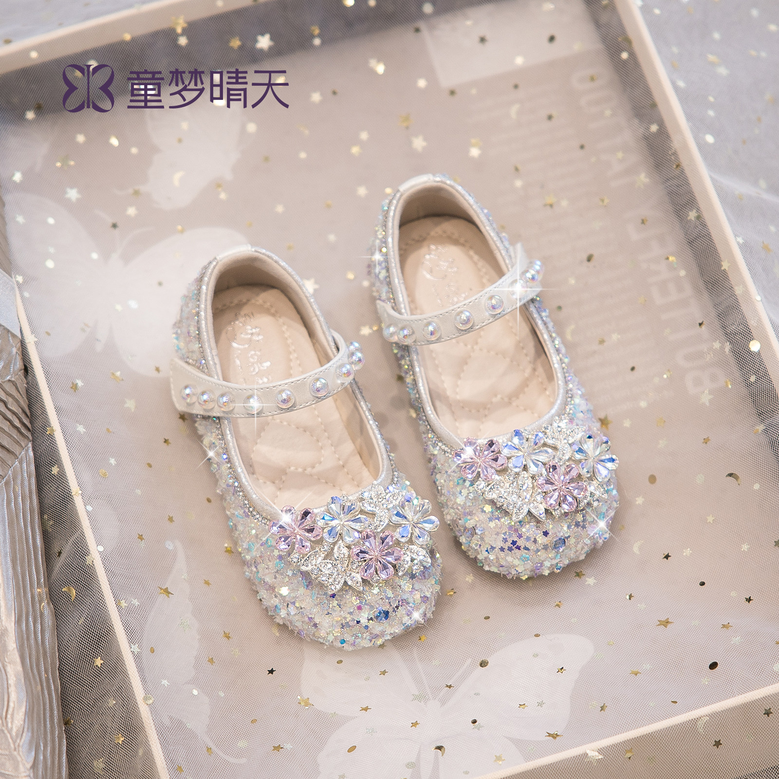 童梦晴天女童水晶鞋软底闪闪鞋2026新款春鞋儿童公主鞋女孩爱莎鞋主图
