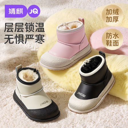 婧麒儿童雪地靴冬季加绒加厚防水保暖棉鞋男女童宝宝防滑毛绒短靴