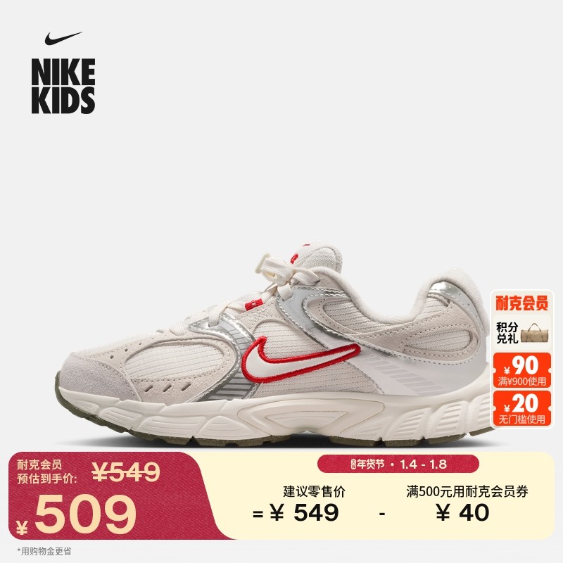 Nike耐克官方V5 RNR马年限定脱缰系列新年款大童运动鞋IQ9794主图