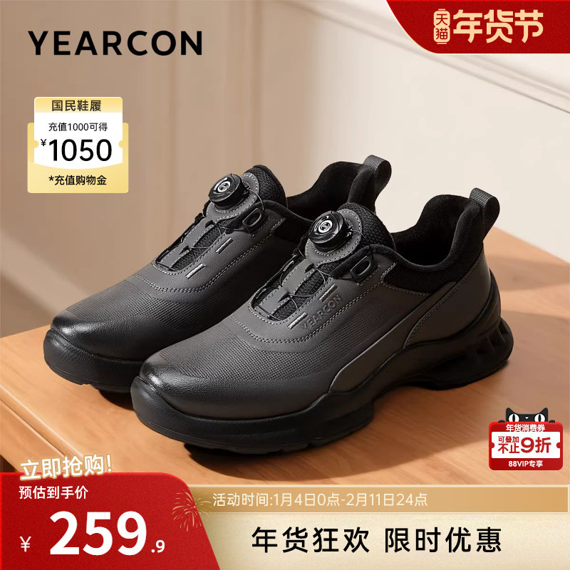 意尔康男鞋2025新款冬季运动休闲鞋男士加绒二棉鞋软底通勤公务鞋主图