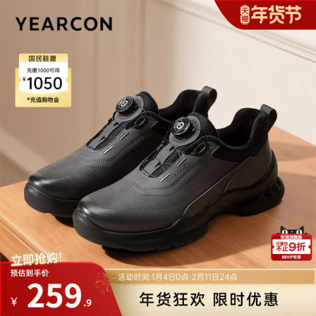 意尔康男鞋2025新款冬季运动休闲鞋男士加绒二棉鞋软底通勤公务鞋