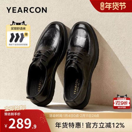 意尔康男鞋2026新款真皮休闲皮鞋男士商务正装软底大码公务通勤鞋