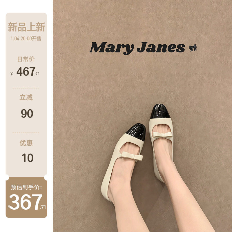 【苏茵茵】z播专属优惠~进口小羊皮蝴蝶结平底玛丽珍单鞋晚宴通勤主图