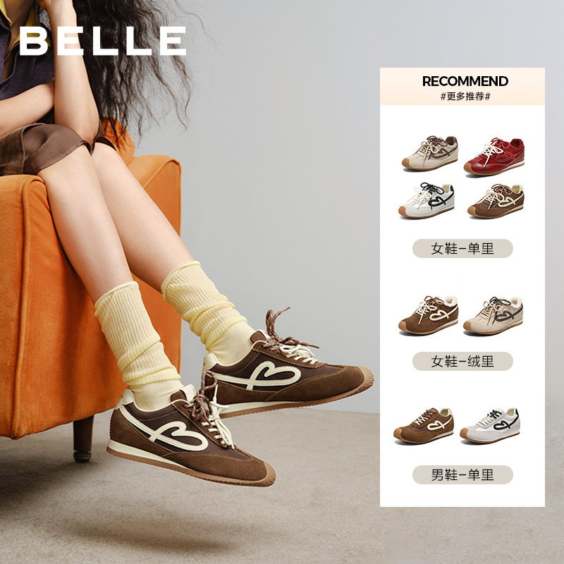 百丽女鞋流心糖复古阿甘鞋运动风休闲鞋主图