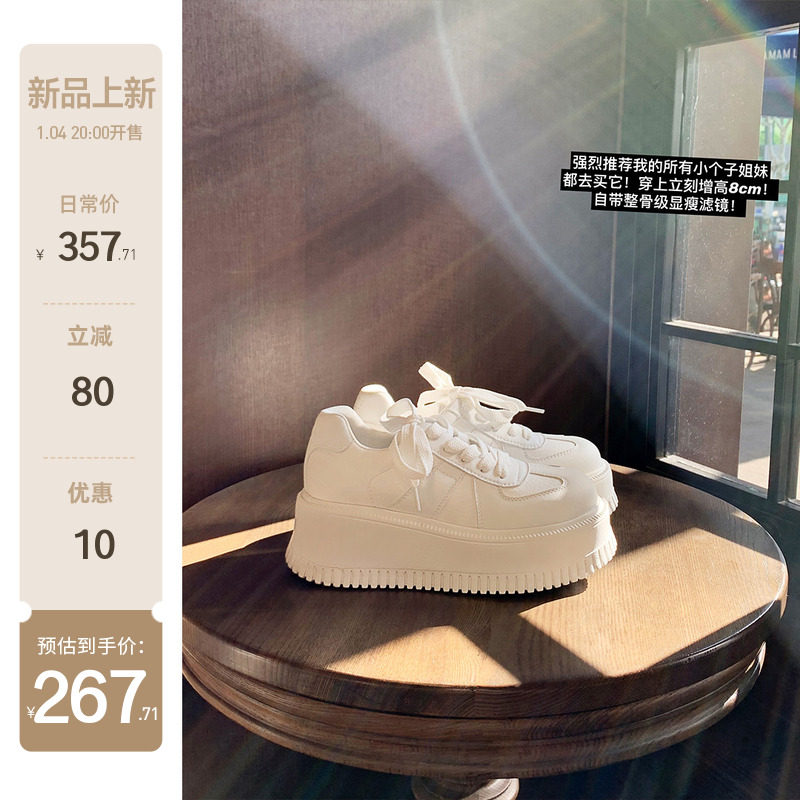 【sheii苏茵茵】腿精鞋~8cm增高松糕厚底休闲板鞋德训鞋女小白鞋主图