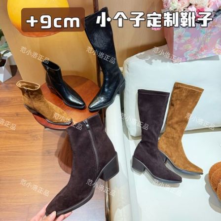 【范小洛】+9cm增高小短靴2026粗跟靴女尖头瘦瘦靴呢子大衣专用鞋子