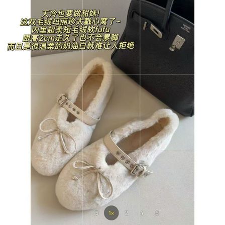 徐秋阳  毛绒玛丽珍   蝴蝶结一字扣带平底玛丽珍鞋外穿毛毛鞋