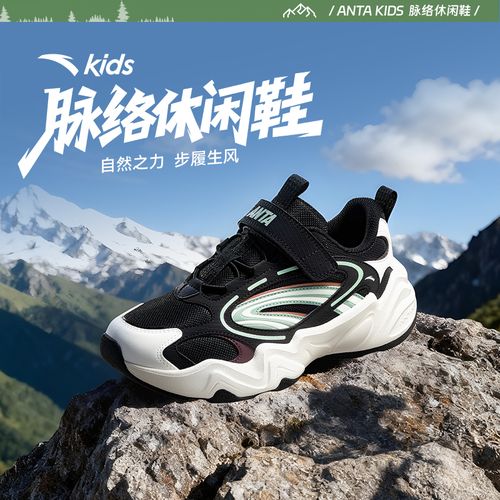 熔岩安踏儿童男大童休闲鞋2026新款上新舒适防滑耐磨青少年运动鞋主图