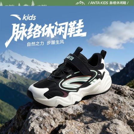 熔岩安踏儿童男大童休闲鞋2026新款上新舒适防滑耐磨青少年运动鞋