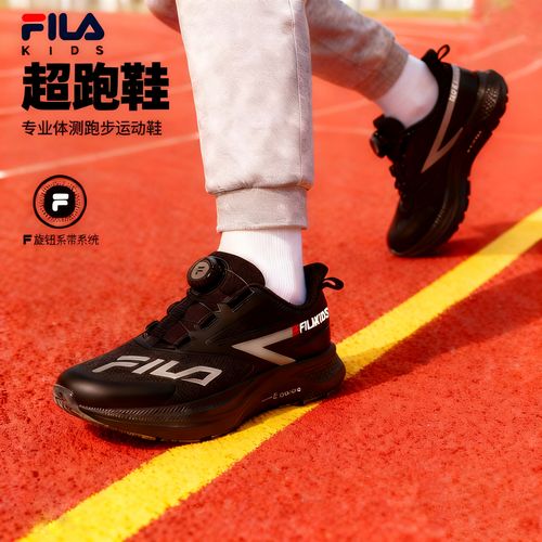 【体测超跑鞋】斐乐儿童中大童轻便舒适体测跑步运动鞋K15B542110F主图