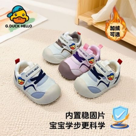小黄鸭儿童鞋冬季加绒潮款男童运动鞋女童婴儿鞋子学步鞋宝宝棉鞋