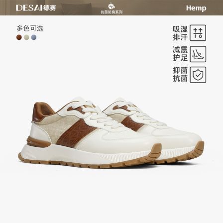 德赛【复古浪潮】2026新款阿甘经典时尚减震吸湿排汗休闲鞋通勤男鞋