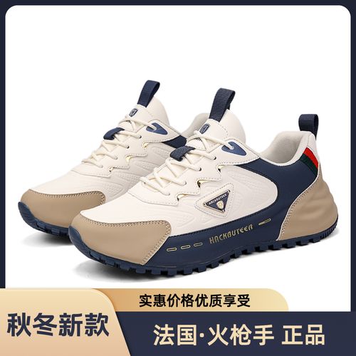 火枪手全皮面秋冬新款手工定制鞋运动休闲保暖内增高帕拉鞋1638主图