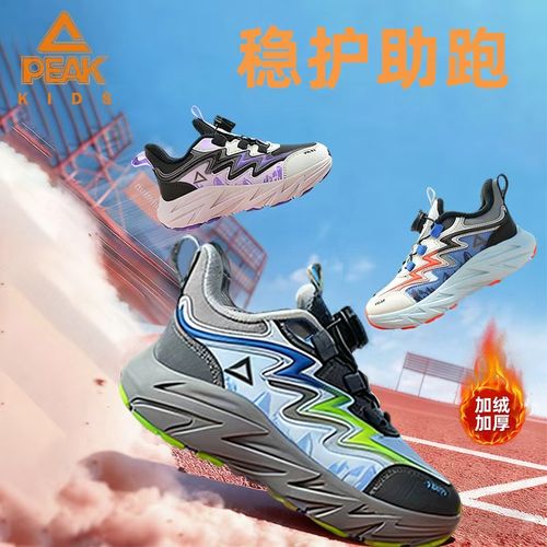 匹克冬季时尚篮球鞋儿童户外百搭旋转扣加绒学生运动鞋DEK54300HM主图