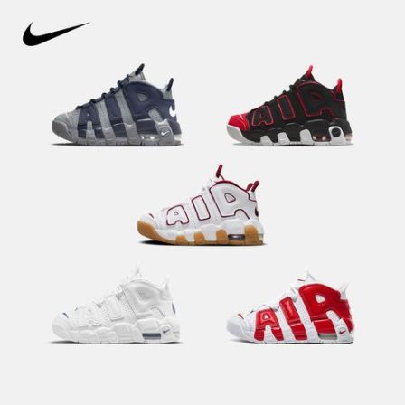 【官方旗舰】Nike耐克皮蓬MORE UPTEMPO男女童实战篮球运动鞋DM3318