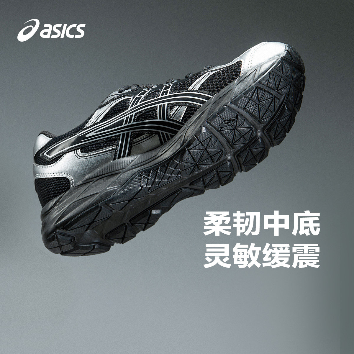 【k姐年货节】ASICS/亚瑟士缓震跑步鞋GEL-CONTANA GS主图