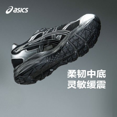 【k姐年货节】ASICS/亚瑟士缓震跑步鞋GEL-CONTANA GS