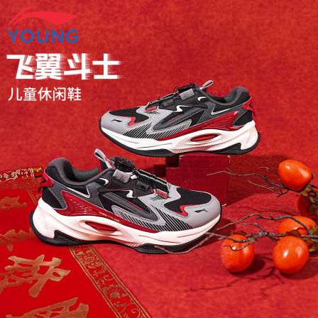 李宁儿童休闲鞋新年款男童青少年2026新款轻便减震旋转纽扣运动鞋