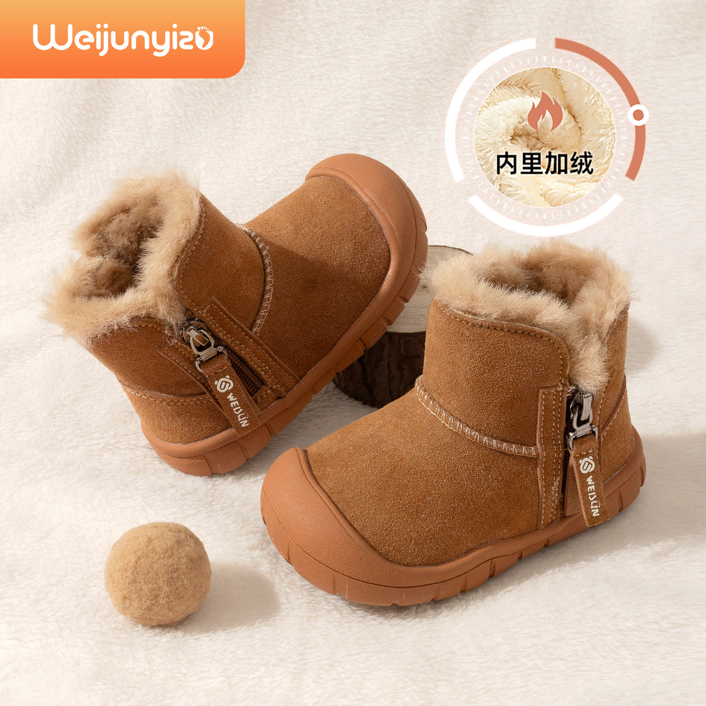 炜俊亿足儿童雪靴宝宝棉鞋冬季加绒儿童鞋子男童雪地棉女童鞋子主图