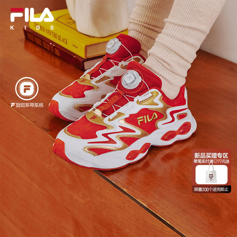 FILA斐乐儿童童鞋跑步鞋2026春季新年款男中大童运动鞋宝石鞋主图