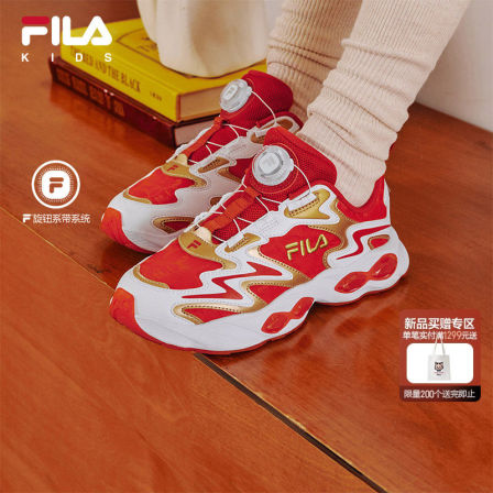 FILA斐乐儿童童鞋跑步鞋2026春季新年款男中大童运动鞋宝石鞋