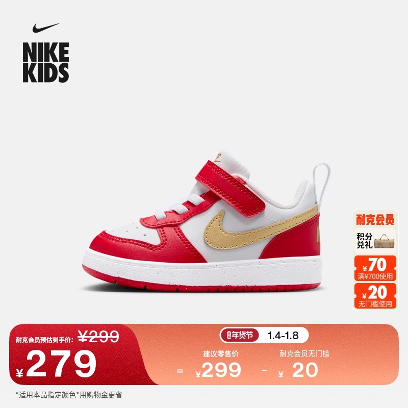 耐克酷菠萝婴童魔术贴运动鞋春季男女童板鞋NIKE COURT DV5458主图