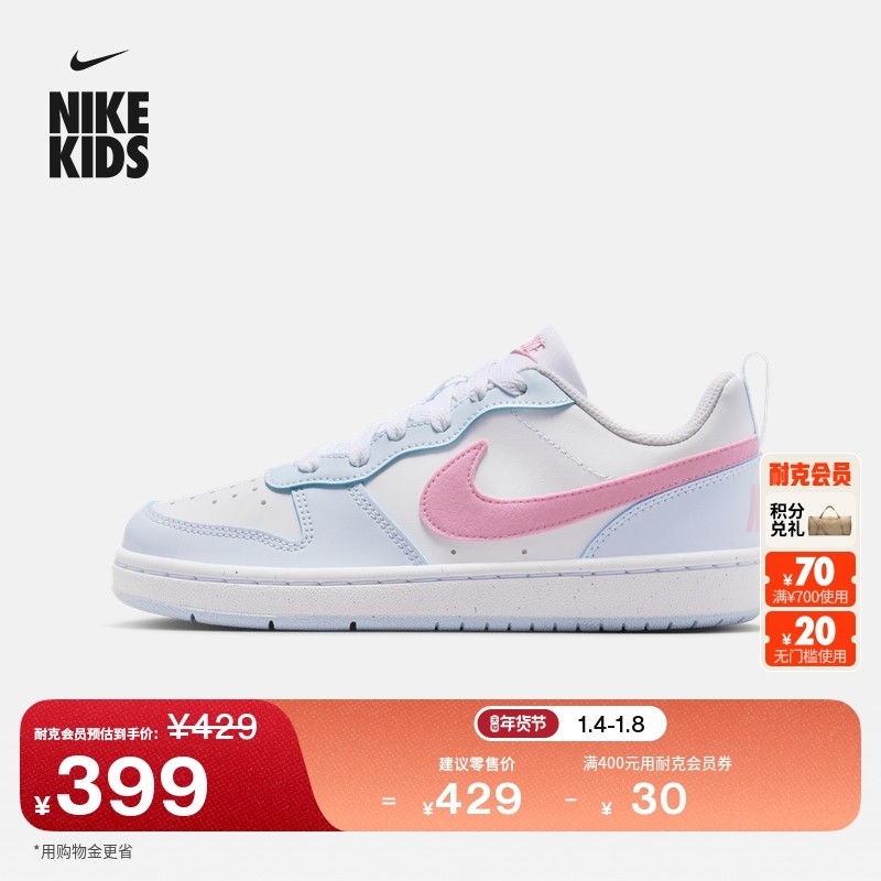 NIKE耐克官方COURT BOROUGH ESSENTIAL+酷菠萝大童运动鞋IQ2725主图