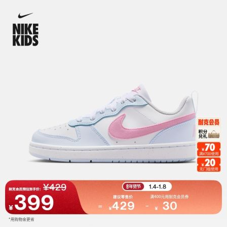 NIKE耐克官方COURT BOROUGH ESSENTIAL+酷菠萝大童运动鞋IQ2725