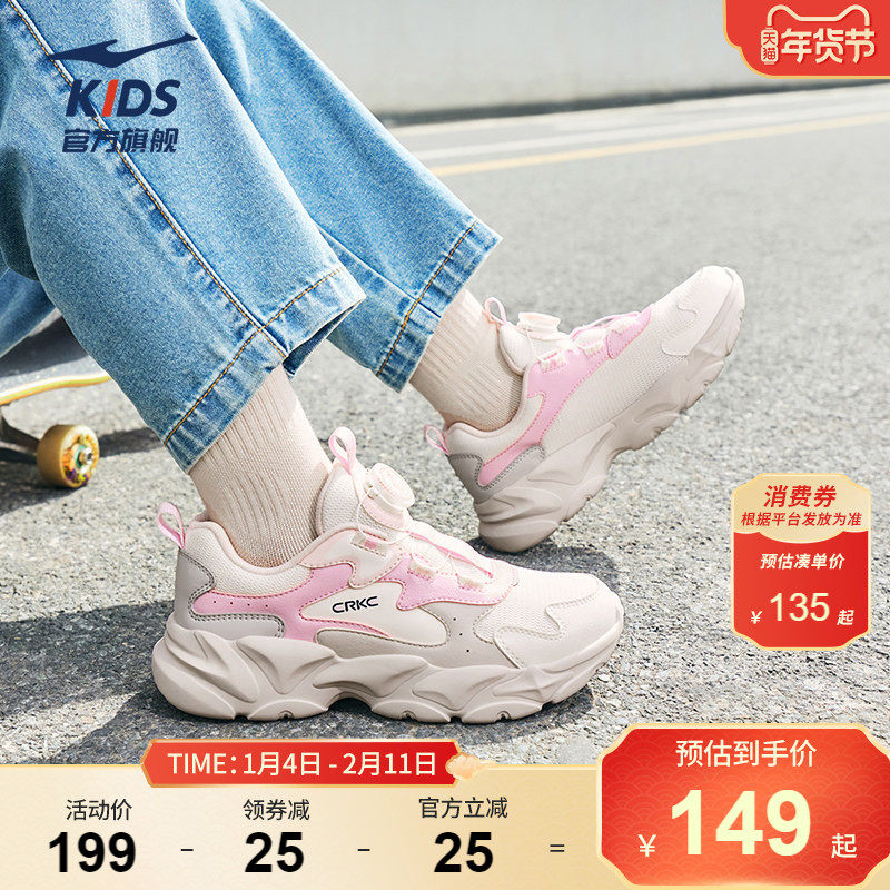 衍界4|鸿星尔克童鞋女童休闲鞋春季粉色鞋子新款轻便儿童运动鞋主图