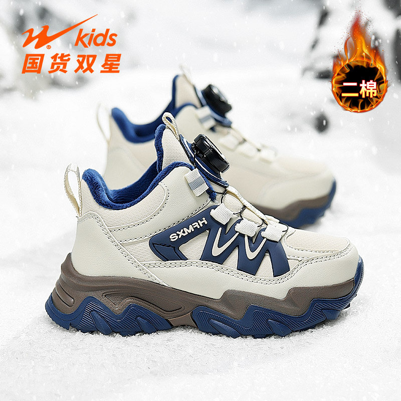 双星男童二棉鞋加绒2025新款秋冬季加厚运动鞋中大童保暖雪地棉靴主图
