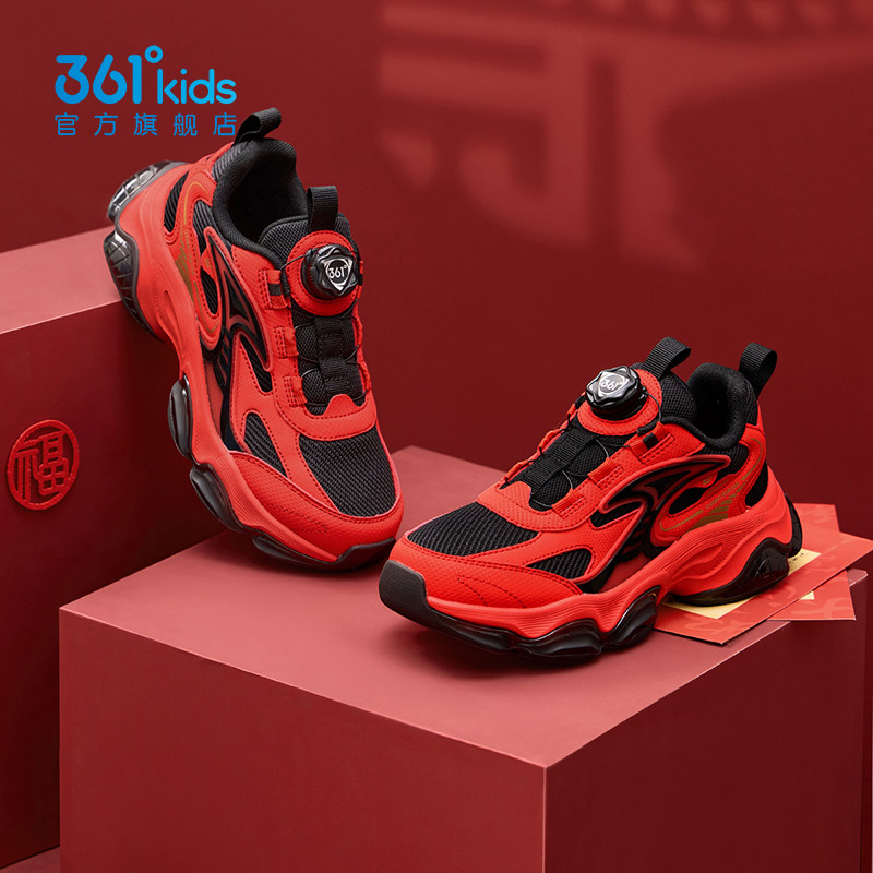 361度童鞋儿童休闲鞋子春季新款新年红色男童运动鞋青少年老爹鞋主图